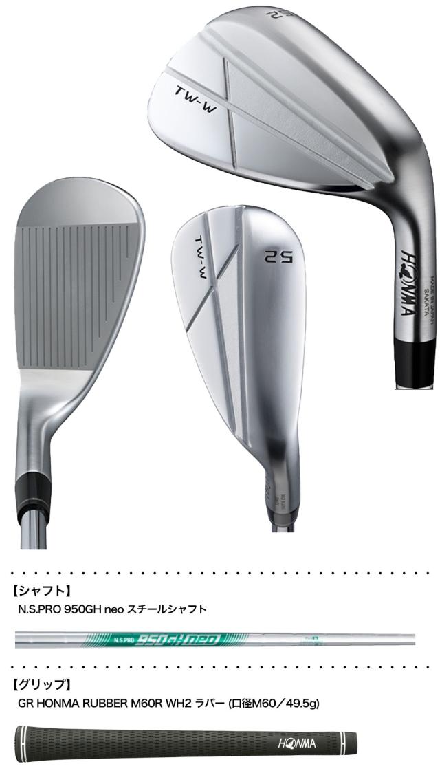 本間ゴルフ T//WORLD TW-W 2024 Chrome ウェッジ クロームメッキ仕上げ メンズ 右用 N.S.PRO 950GH neo 2024年モデル 日本正規品 ホンマゴルフ ツアーワールド wedge NSPRO NSプロ エヌエスプロ ゴルフクラブ
