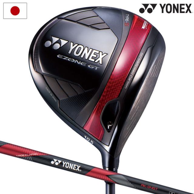 ヨネックス EZONE GT TYPE S ドライバー メンズ 右用 RK−04GT カーボンシャフト YONEX 2024年モデル 日本正規品 イーゾーン ゴルフクラブ
