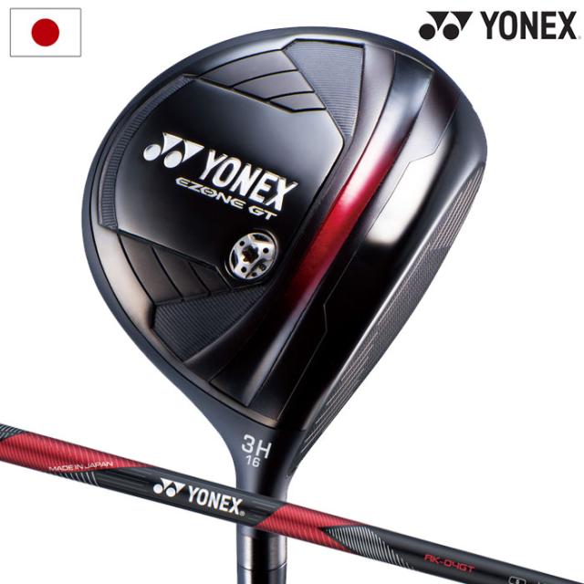 ヨネックス EZONE GT FW フェアウェイウッド メンズ 右用 RK−04GT カーボンシャフト YONEX 2024年モデル 日本正規品 イーゾーン ゴルフクラブ