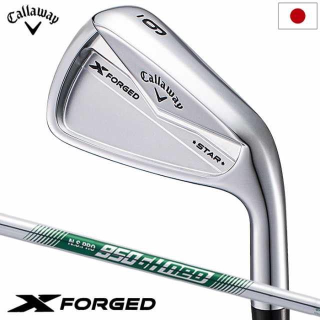 キャロウェイ X FORGED STAR アイアン 6本セット (5I-P) メンズ 右用 N.S.PRO 950GH neo スチールシャフト Callaway 日本正規品 2024年モ