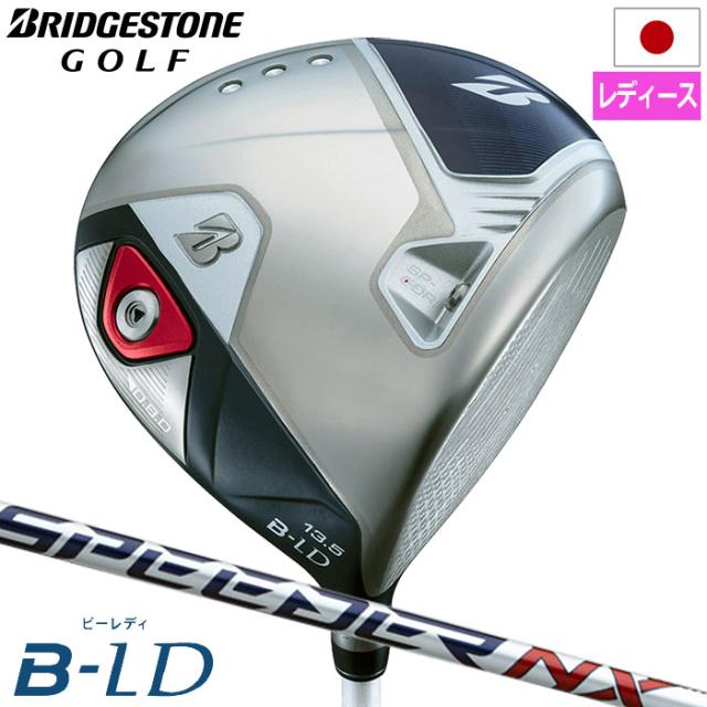 ゴルフ クラブブリヂストンゴルフ BS 2024 B-LD ドライバー レディース 右用スピーダー SPEEDER NX BS40LDw シャフト BRIDGESTONEGOLF 2024年モデル 日本正規品
