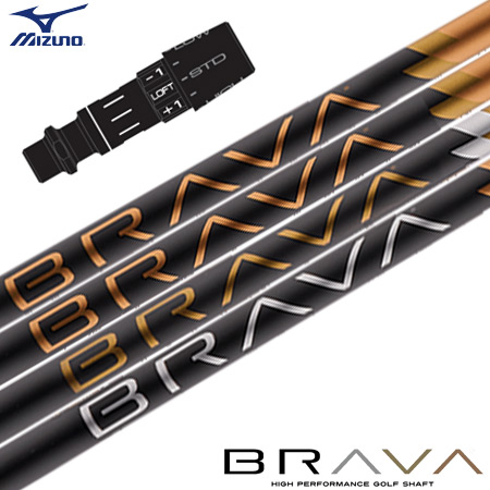 ミズノ スリーブ付きシャフト BGT BRAVA 飛んで曲がらないスタビリティーシャフト ブラバ (ST-X,Z／ST200〜180／GT180／MizunoPro／MP／JPX900)