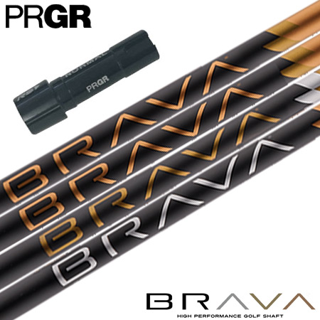 プロギア PRGR スリーブ付きシャフト BGT BRAVA 飛んで曲がらないスタビリティーシャフト ブラバ （RS+／RS各種／RSF各種 ） ブラヴァ ゴルフ シャフト