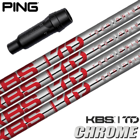 ピン PING スリーブ付きシャフト KBS TD CHROME 2023 LIMITED EDITION （G430／G425／G410 ） ケービーエス ティーディー ゴルフ シャフト