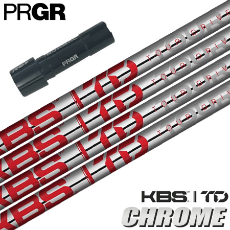 プロギア PRGR スリーブ付きシャフト KBS TD CHROME 2023 LIMITED EDITION （RS+／RS各種／RSF各種 ） ケービーエス ティーディー ゴルフ シャフト