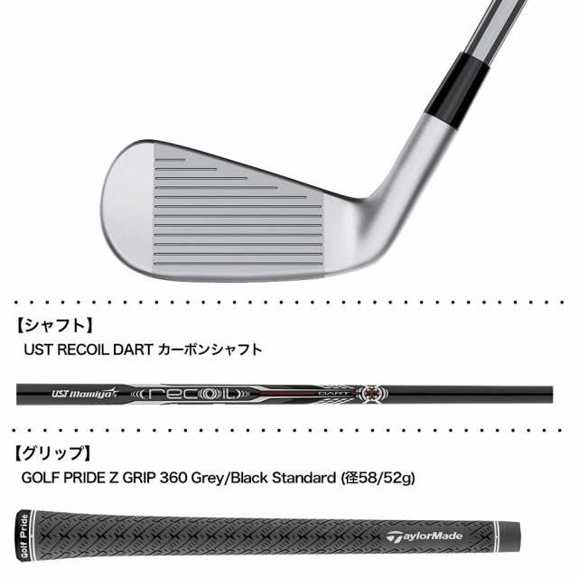 【レフティ】テーラーメイド PDHY ユーティリティアイアン メンズ 左用 UST RECOIL DART カーボンシャフト TaylorMade 2024年モデル USA