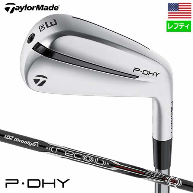 レフティ】テーラーメイド PDHY ユーティリティアイアン メンズ 左用 UST RECOIL DART カーボンシャフト TaylorMade  2024年モデル USAの通販はau PAY マーケット - JYPER'S（ジーパーズ） au PAY マーケット店 | au PAY  マーケット－通販サイト