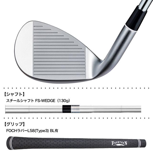 フォーティーン TK-53/59 ウェッジ メンズ 右用 スチールシャフト Fourteen 日本正規品 2024年モデル