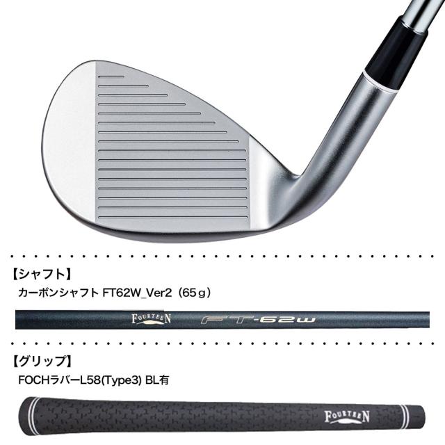 フォーティーン TK-53/59 ウェッジ メンズ 右用 カーボンシャフト Fourteen 日本正規品 2024年モデル