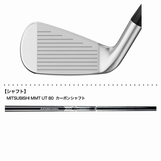 キャロウェイ Apex UT アイアン型ユーティリティ メンズ 右用 MMT UT 80 カーボンシャフト Callaway 2023年モデル USA直輸入品