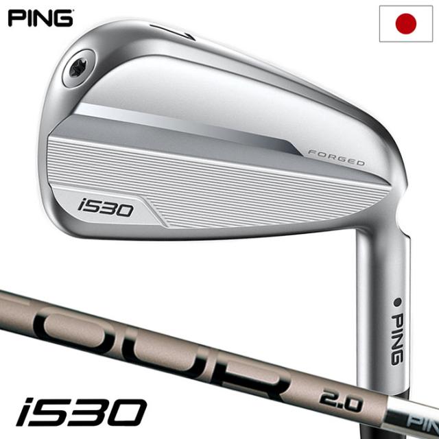 【即日発送ご相談ください】PING i530 6-9,U,W 6本 PING i530 6番アイアン 単品 【公式通販】