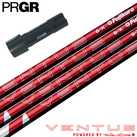プロギア PRGR スリーブ付きシャフト USAフジクラ 2024 NEW VENTUS RED ベロコアプラス搭載 ベンタス （RS+／RS各種／RSF各種 ） ベンタス レッド ベロコアプラス ゴルフ シャフト