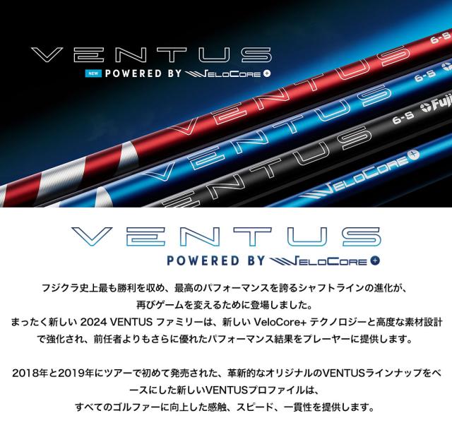Callaway - ホログラムシール付き  VENTUS ブラック 6S キャロウェイスリーブ 0000766658_p01_01.jpg