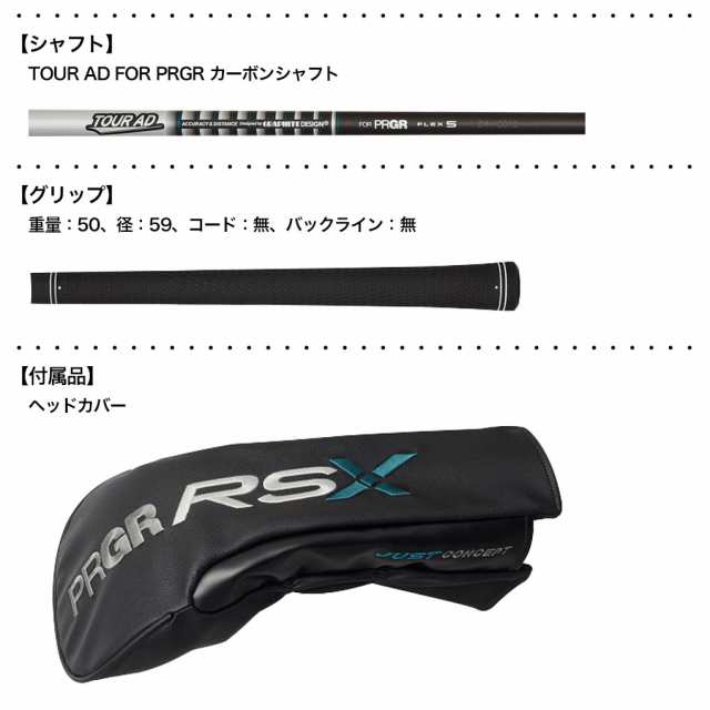 プロギア PRGR RS F ドライバー メンズ TOUR AD FOR PRGR カーボンシャフト 2024年モデル 日本正規品 日本モデル ゴルフ ゴルフクラブ 右