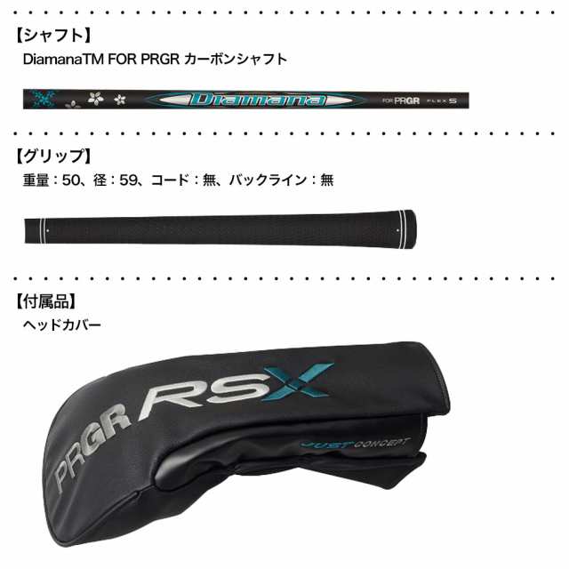 プロギア PRGR RS ドライバー メンズ Diamana FOR PRGR カーボンシャフト 2024年モデル 日本正規品 日本モデル ゴルフ ゴルフクラブ 右用