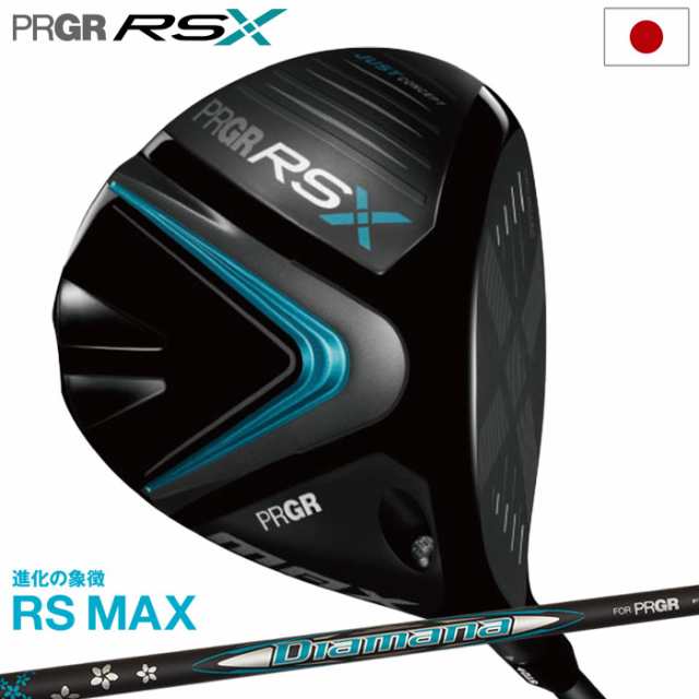 プロギア PRGR RS MAX ドライバー メンズ Diamana FOR PRGR カーボンシャフト 2024年モデル 日本正規品 日本モデル ゴルフ ゴルフクラブ