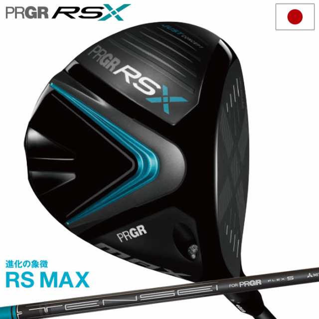 プロギア PRGR RS MAX ドライバー メンズ TENSEI FOR PRGR カーボンシャフト 2024年モデル 日本正規品 日本モデル ゴルフ ゴルフクラブ