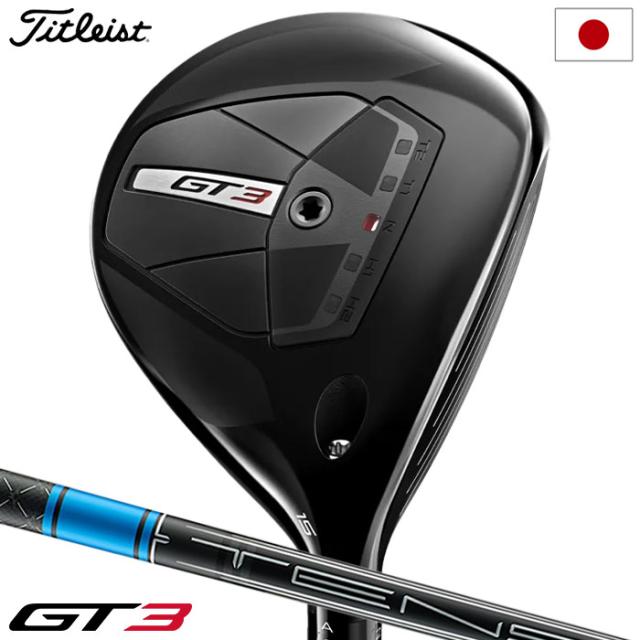 ゴルフ クラブ タイトリスト GT3 フェアウェイメタル メンズ 右用 テンセイ TENSEI 1K BLUE 55 ヘッドカバー付属 2024年モデル 日本正規品【メーカー保証】