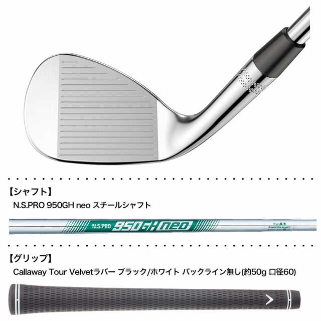 キャロウェイ OPUS クロム ウェッジ メンズ 右用 N.S.PRO 950GH neo スチールシャフト装着 2024年モデル Callaway 日本正規品