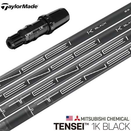 テーラーメイド スリーブ付きシャフト 2023 三菱ケミカル TENSEI 1K Black テンセイ ワンケー ブラック USA直輸入品 (BRNR MINI／STEALTH