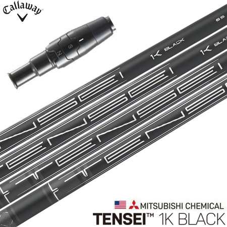 キャロウェイ スリーブ付きシャフト 2023 三菱ケミカル TENSEI 1K Black テンセイ ワンケー ブラック USA直輸入品 (PARADYM／ROGUE ST／E