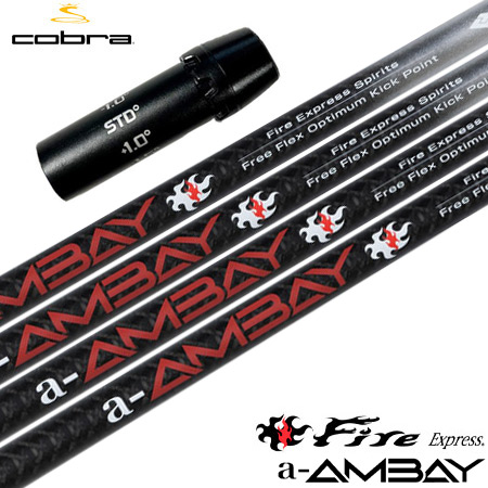 コブラ スリーブ付きシャフト 2024 ファイアーエクスプレス エーアンバイ FireExpress Spirits a-AMBAY (AEROJET／LTDx／RADSPEED／SPEEDZONE／F9／F8／F7)