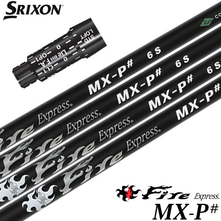 スリクソン スリーブ付きシャフト 2024 ファイアーエクスプレス FireExpress MX-P# ブラックエディション (XXIO-eks-／ZX7,5／Z785／Z765／Z565／Z945／Z745／Z545)
