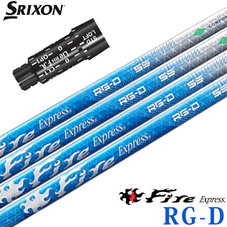 スリクソン スリーブ付きシャフト 2024 ファイアーエクスプレス FireExpress RG-D (XXIO-eks-／ZX7,5／Z785／Z765／Z565／Z945／Z745／Z545)