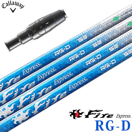 キャロウェイ スリーブ付きシャフト 2024 ファイアーエクスプレス FireExpress RG-D (PARADYM／ROGUE ST／EPIC／MAVRIK／BIG BERTHA)