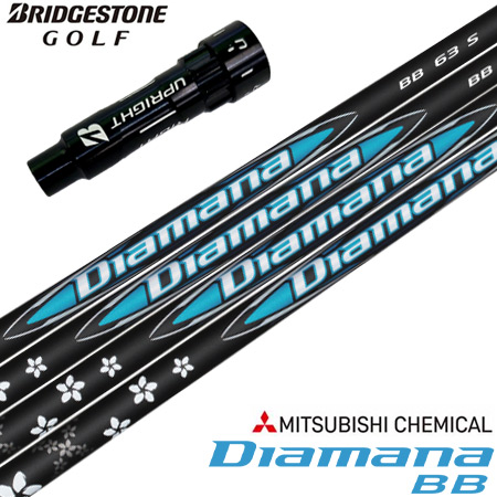 BS ブリヂストンゴルフ スリーブ付きシャフト 2024 三菱ケミカル Diamana BB 日本正規品 (B1〜B4／TOUR B／J815／J715) ディアマナ