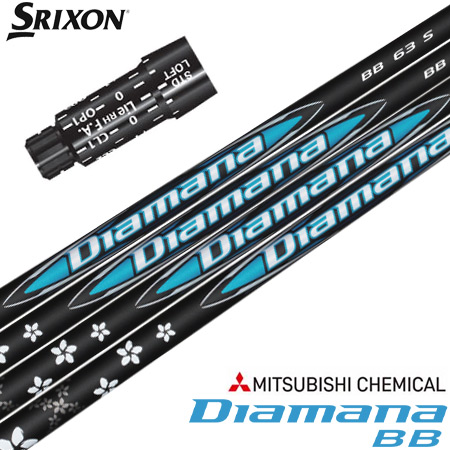 スリクソン スリーブ付きシャフト 2024 三菱ケミカル Diamana BB 日本正規品 (XXIO-eks-／ZX7,5／Z785／Z765／Z565／Z945／Z745／Z545)