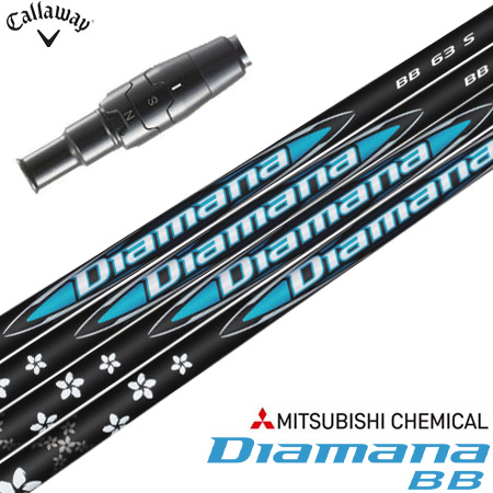 キャロウェイ用対応スリーブ付シャフト 三菱ケミカル Diamana D