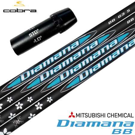 コブラ スリーブ付きシャフト 2024 三菱ケミカル Diamana BB 日本正規品 (AEROJET／LTDx／RADSPEED／SPEEDZONE／F9／F8／F7)の通販は