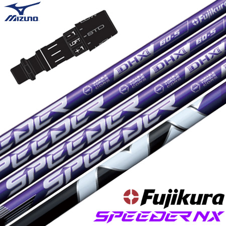 ミズノ スリーブ付きシャフト 2024 フジクラ SPEEDER NX VIOLET スピーダーNX バイオレット 日本正規品 ゴルフ シャフト (ST-X,Z／ST200〜180／GT180／MizunoPro／MP／JPX900)