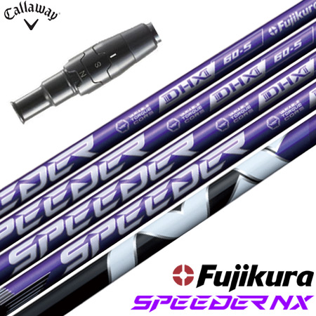キャロウェイ スリーブ付きシャフト 2024 フジクラ SPEEDER NX VIOLET スピーダーNX バイオレット 日本正規品 ゴルフ シャフト (PARADYM／ROGUE ST／EPIC／MAVRIK)