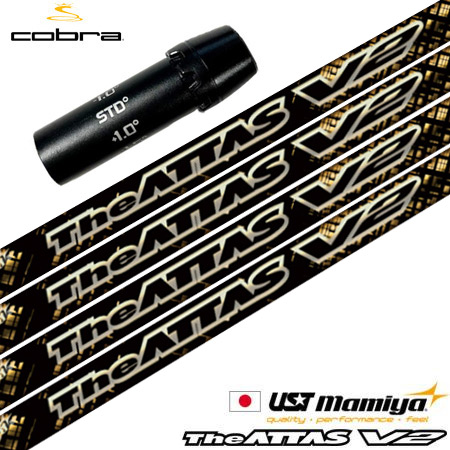 コブラ スリーブ付きシャフト 2024 マミヤ The ATTAS V2 ゴールドバージョン 日本正規品 ゴルフ シャフト (AEROJET／LTDx／RADSPEED／SPEEDZONE／F9／F8／F7)