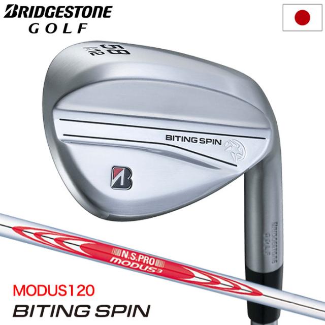 BS ブリヂストンゴルフ BITING SPIN ウエッジ メンズ 右用 N.S.PRO MODUS3 TOUR120 スチールシャフト 2024年モデル 日本正規品 ゴルフクラブ 日本モデル