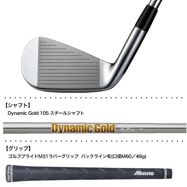 ミズノ Mizuno JPX 925 FORGED アイアン 単品(#GW) メンズ 右用 Dynamic Gold 105 スチールシャフト 2025年モデル ゴルフクラブ 日本正規品_2