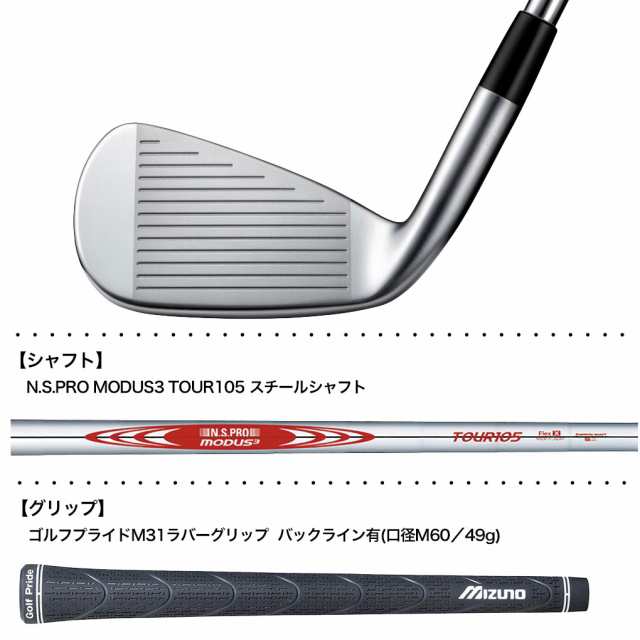 ミズノ Mizuno JPX 925 HOT METAL アイアン 5本組(I6-I9、PW) メンズ 右用 N.S.PRO MODUS3 TOUR105 スチールシャフト 2025年モデル ゴル