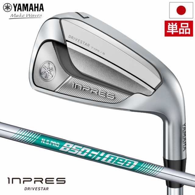 ヤマハ YAMAHA INPRES DRIVESTAR TYPE/S アイアン 単品(5I6IAWAS.SW) メンズ 右用 N.S.PRO 850GH neo スチールシャフト 2025年モデル