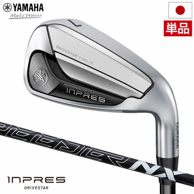 ヤマハ YAMAHA INPRES DRIVESTAR TYPE/D アイアン 単品(5I6IAWAS.SW) メンズ 右用 SPEEDER NX for Yamaha M-425i カーボンシャフト 20