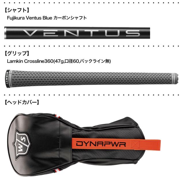 ウィルソンスタッフ DYNAPWR CARBON DRIVER ドライバー メンズ 右用 Fujikura Ventus Blue カーボンシャフト装着 ベンタス 日本正規品_2
