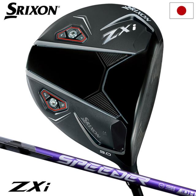 Srixon ZXi5アイアンセット 5本セット ZX（スリクソン） SRIXON ZXi5 アイアン5本セット(6I-PW) 右用