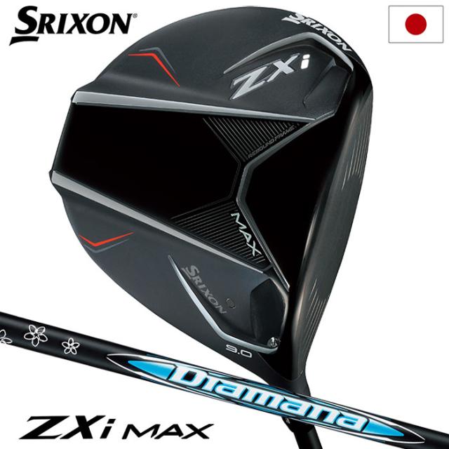 先行予約受付中】スリクソン SRIXON ZXi MAX ドライバー メンズ 右用