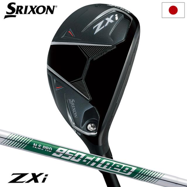 【先行予約受付中】スリクソン SRIXON ZXi ハイブリッド メンズ 右用 N.S.PRO 950GH neo スチールシャフト ダンロップ DUNLOP ゴルフ クラブ 2025年モデル 日本正規品 2024年11月9日発売