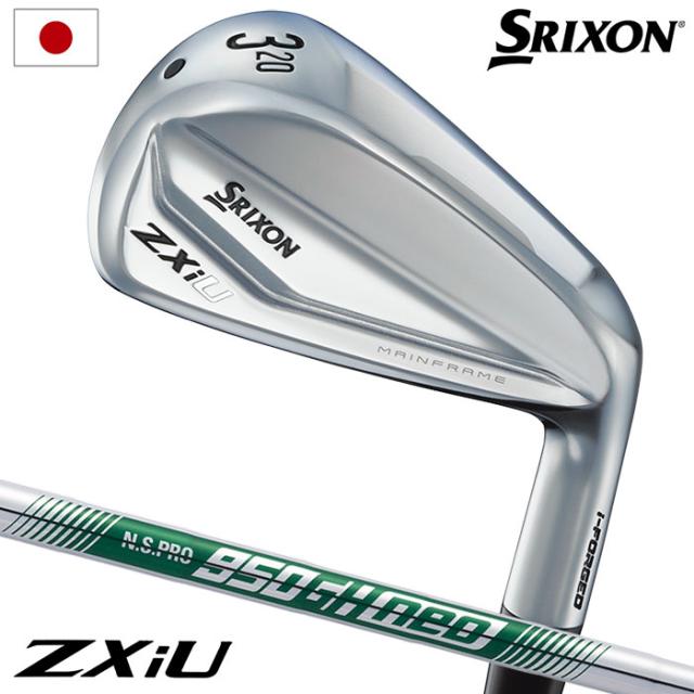 【先行予約受付中】スリクソン SRIXON ZXiU ユーティリティアイアン メンズ 右用 N.S.PRO 950GH neo スチールシャフト ダンロップ DUNLOP ゴルフ クラブ 2025年モデル 日本正規品 2024年11月9日発売