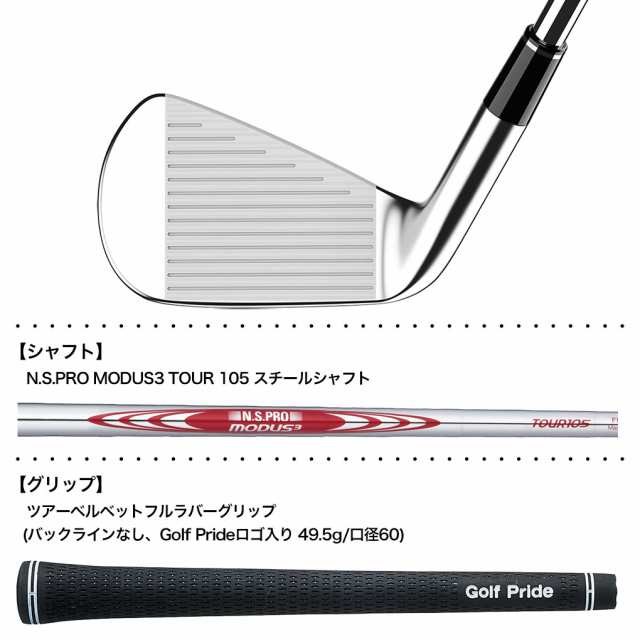 【先行予約受付中】スリクソン SRIXON ZXi7 アイアン 6本セット(5I-9I,PW) メンズ 右用 N.S.PRO MODUS3 TOUR 105 スチールシャフト ダン