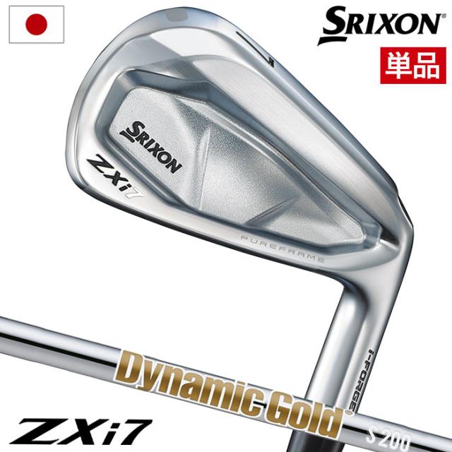 【先行予約受付中】スリクソン SRIXON ZXi7 アイアン 単品(4I,AW,SW) メンズ 右用 ダイナミックゴールド スチールシャフト ダンロップ DUNLOP ゴルフ クラブ 2025年モデル 日本正規品 2024年11月9日発売