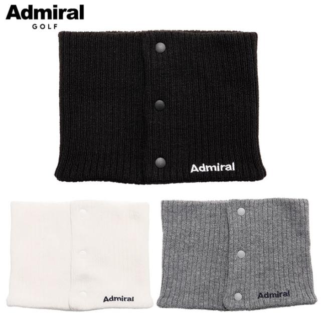 アドミラル Admiral Golf スナップフックネックウォーマー ADMB4B08 ゴルフ 防寒 2024秋冬モデル 日本正規品