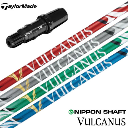 テーラーメイド スリーブ付きシャフト 2024 日本シャフト VULCANUS バルカヌス 日本正規品 ゴルフ シャフト (BRNR MINI／STEALTH／SIM／GLOIRE／M6〜M1／RBZ)